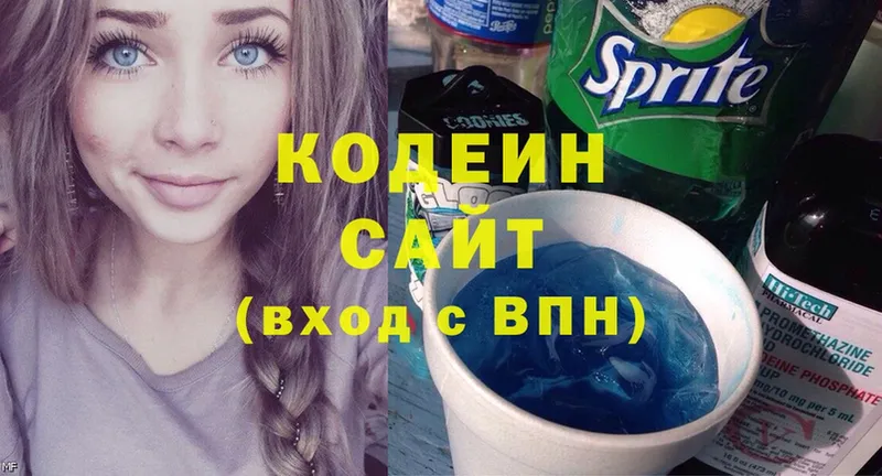 где можно купить   Чусовой  Codein Purple Drank 